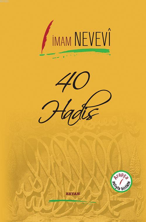 40 Hadis