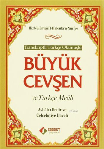 Transkriptli Türkçe Okunuşlu Büyük Cevşen ve Türkçe Meâli; (Cep Boy, Ashab-ı Bedir ve Celcelütiye İlaveli)