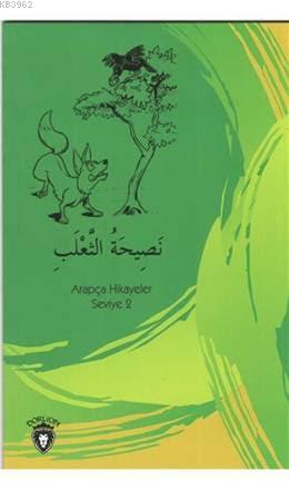Tilkinin Nasihati Arapça; Hikayeler Stage 2