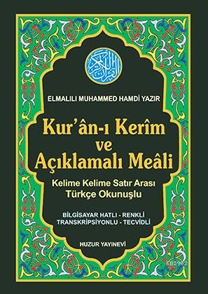 Kur'an-ı Kerim ve Açıklamalı Meali; Satır Arası Türkçe Okunuşlu