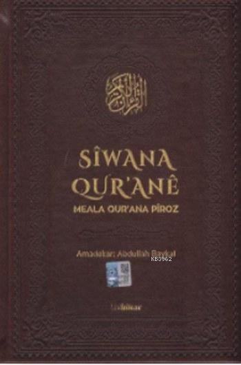 Siwana Qur'ane (Deri Ciltli); Meala Qur'ana Piroz