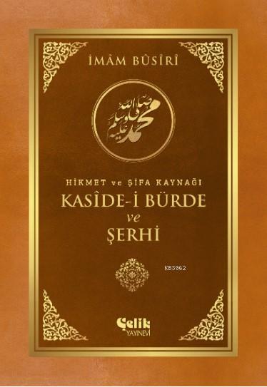 Kaside - i Bürde ve Şehri; Hikmet ve Şifa Kaynağı