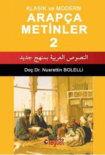 Arapça Metinler 2; Klasik ve Modern