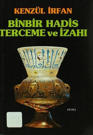 Binbir Hadis Terceme ve İzahı