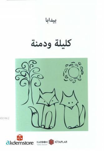 Kelile ve Dimne (Arapça)