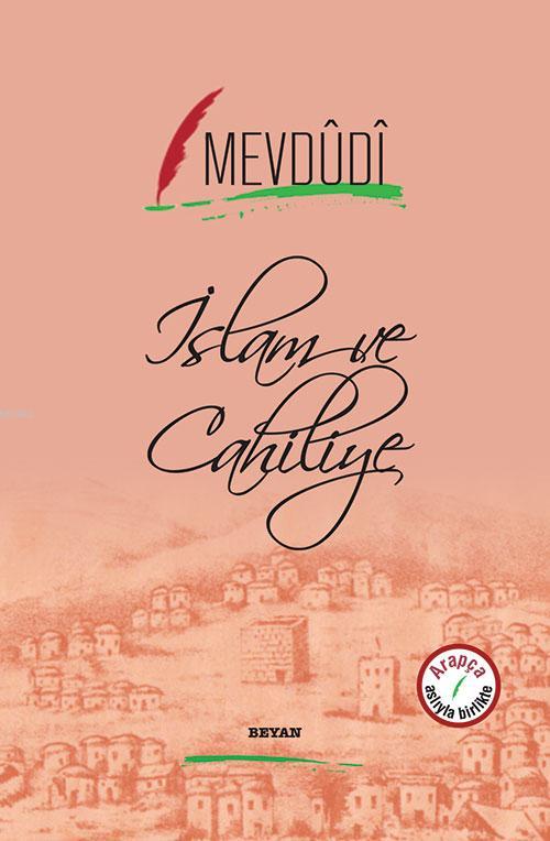 İslam ve Cahiliye