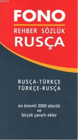 Rehber Sözlük Rusça; Rusça Rusça-Türkçe Türkçe-Rusça