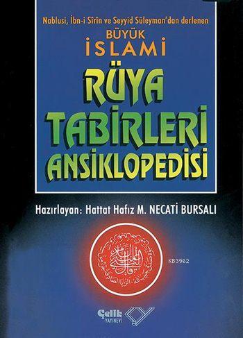 İslâmi Rüya Tâbirleri Ansiklopedisi (Ciltli, 1. Hamur)