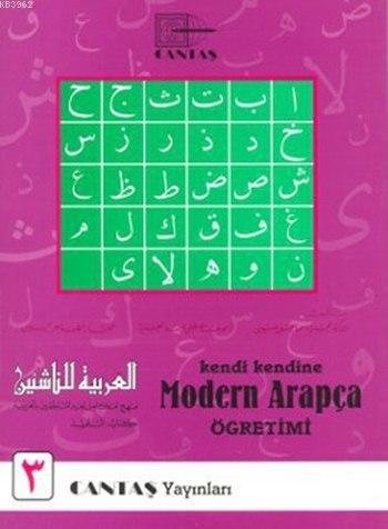 Modern Arapça Öğretimi 3. Cilt