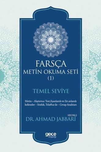 Farsça Metin Okuma Seti – Temel Seviye