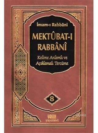 Mektubatı Rabbani 8. Cilt; Kelime Anlamı ve Açıklamalı Tercüme (Ciltli; Şamua)