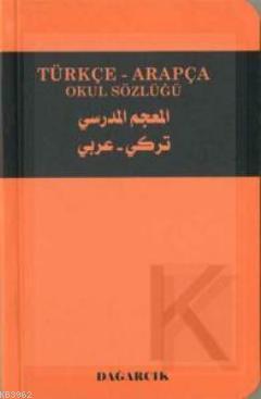 Türkçe-Arapça Okul Sözlüğü