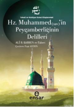 Hz. Muhammedin Peygamberliğinin Delilleri; Yahudi ve Hıristiyan Kutsal Kitaplarındaki