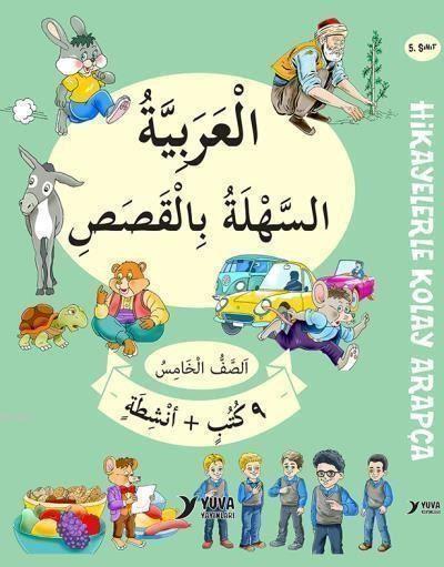 5. Sınıf Hikayelerle Kolay Arapça - 9 Kitap