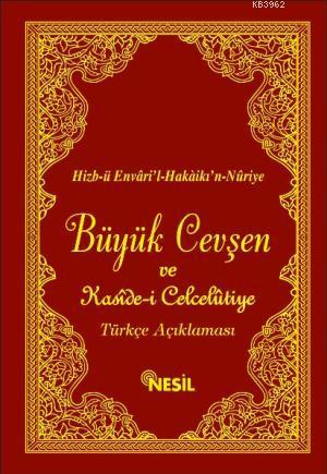 Büyük Cevşen ve Türkçe Açıklaması (4 Renk)