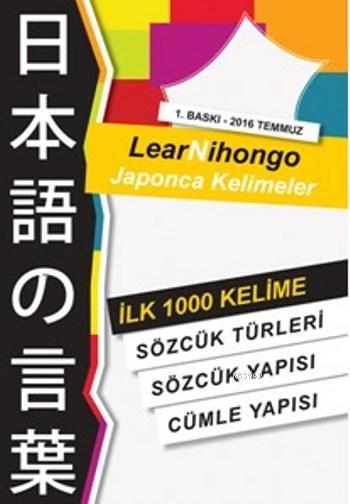 Lear Nihongo Japonca Kelimeler; İlk 1000 Kelime