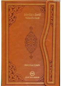 Mevlid- i Şerif Vesiletü'n Necat (Deri Cilt)