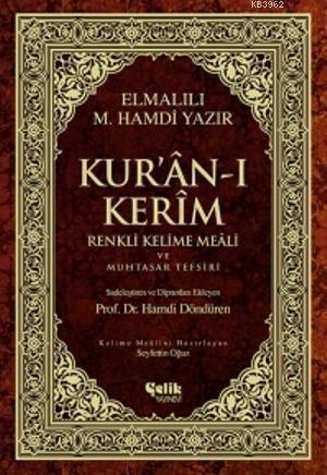 Kur'ân-ı Kerîm Renkli Kelime Meâli ve Muhtasar Tefsiri (Orta Boy)