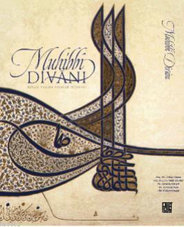 Muhibbi Divanı; Bölge Yazma Eserler Nüshası