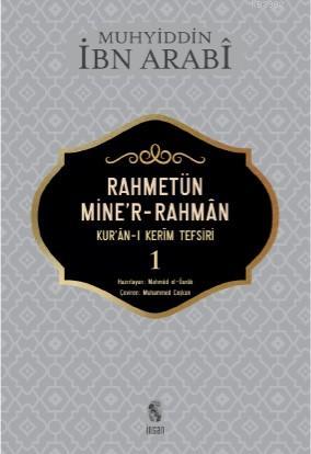 Rahmetün Mine'r Rahman; Kur'an-ı Kerim Tefsiri (Sadece 1. Cilt)