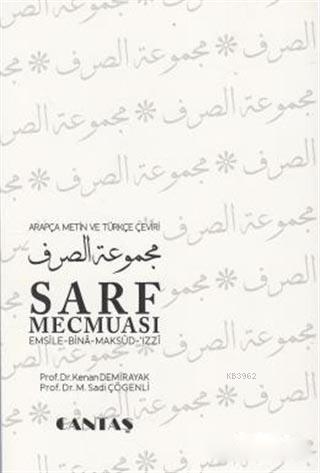 Sarf Mecmuası; Emsile Bina Maksud İzzi