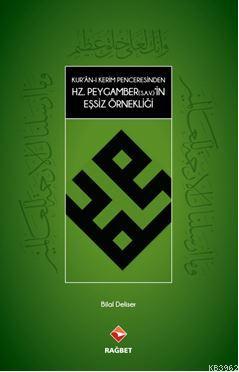 Kur'an-ı Kerim Penceresinden Hz.Peygamber(s.a.v)'in Eşsiz Örnekliği