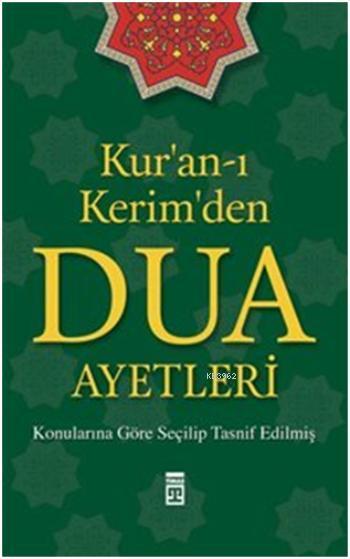 Kur'an-ı Kerim'den Dua Ayetleri