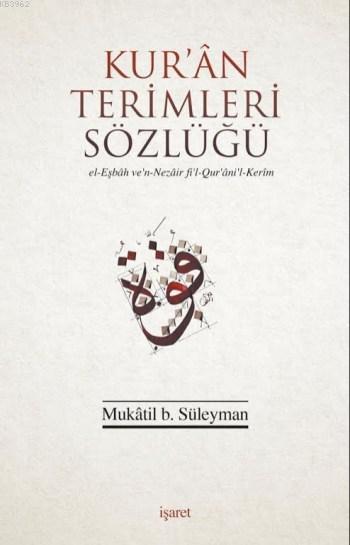 Kur'an Terimleri Sözlüğü; El-Eşbah Ve'n-Nezair Fi'l Qur'ani'l-Kerim