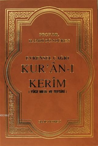 Evrensel Çağrı Kur'an-ı Kerim (Yüce Meal ve Tefsiri) (Ciltli)