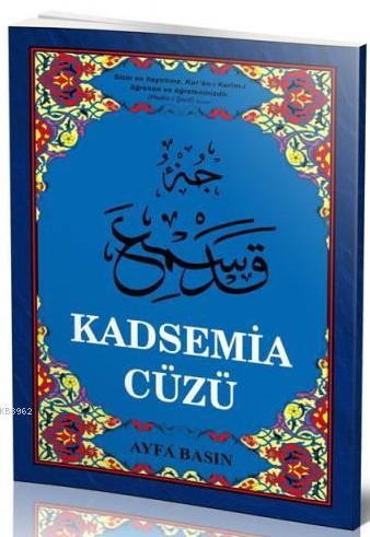 Kadsemia Cüzü (Ayfa-021, Orta Boy, Şamua)