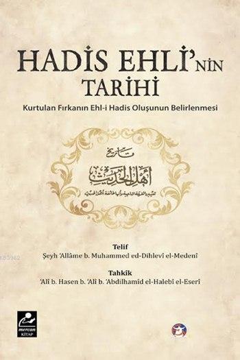 Hadis Ehli'nin Tarihi; Kurtulan Fırkanın Ehl-i Hadis Oluşunun Belirlenmesi