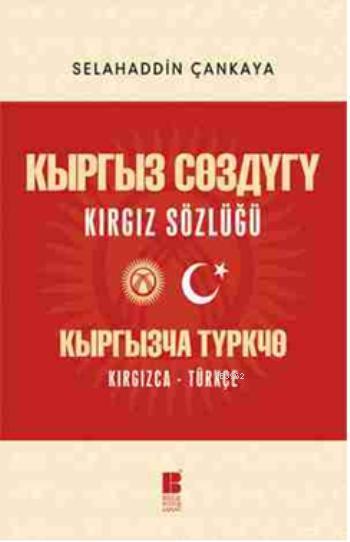 Kırgız Sözlüğü; Kırgızca - Türkçe