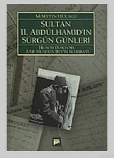 Sultan 2. Abdülhamid'in Sürgün Günleri; Hususi Doktoru Atıf Hüseyin Beyin Hatıratı (1909-1918)