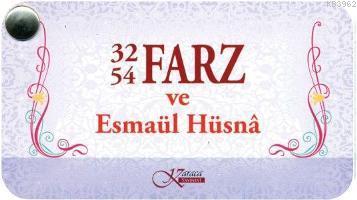 32 Farz 54 Farz; ve Esmaül Hüsnâ ( Kartela )