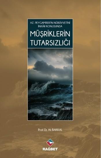 Müşriklerin Tutarsızlığı Hz.Peygamber'in Nübüvvetini İnkar Konusunda