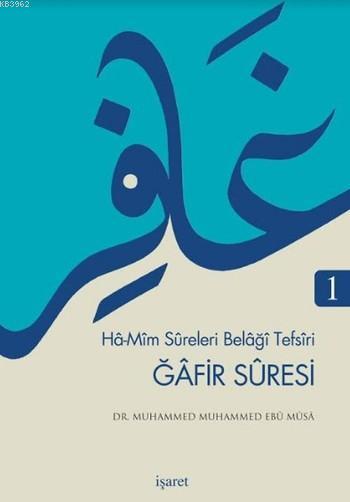 Ğafir Suresi; Hâ-Mîm Sûreleri Belâğî Tefsîri