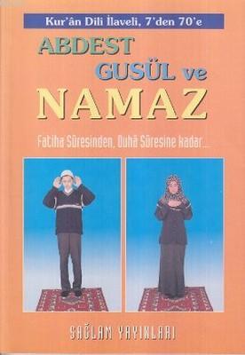 Abdest, Gusül ve Namaz Kur'an Dili ElifBası Kod: 015; Fatiha Suresinden, Duha Suresine Kadar...