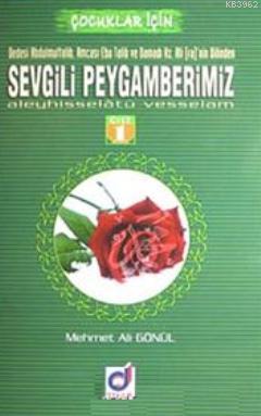 Sevgili Peygamberimiz Aleyhisselatü Vesselam (3 Kitap); Dedesi Abdulmuttalib, amcası ebu Talib ve Damadı Hz Ali (ra)'nin Dilinden