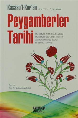 Kasasu'l-Kur'an Peygamberler Tarihi; Kur'an Kassaları