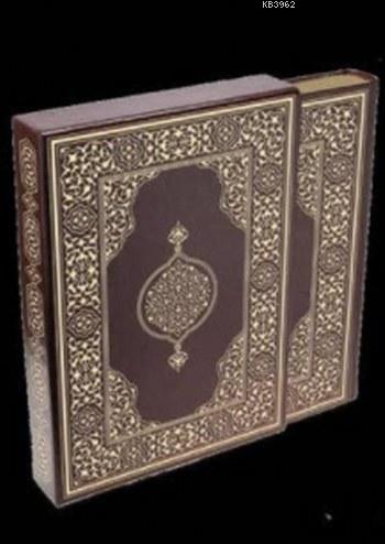 Kur'an-ı Kerim Orta Boy (Ciltli); (Suni Deri Cilt Safir-Kabartmalı-Kenar Yaldızlı-Mahfazalı-Kahverengi)
