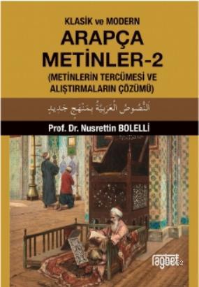 Klasik ve Modern Arapça Metinler - 2; (Metinlerin Tercümesi ve Alıştırmaların Çözümü)