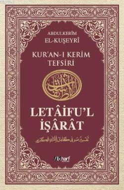 Kur'an-ı Kerim Tefsiri / Letâifu'l İşârât