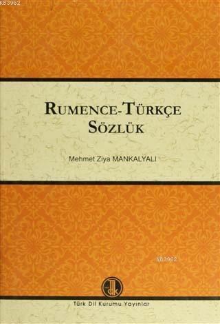 Rumence - Türkçe Sözlük