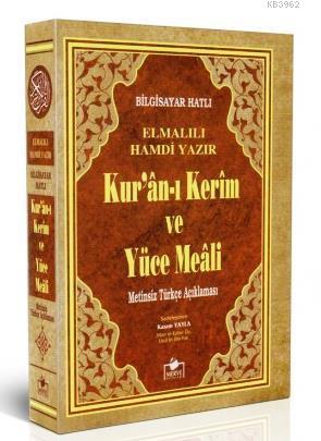 Kuranı Kerim Yüce Meali (Metinsiz-Hafız Boy)