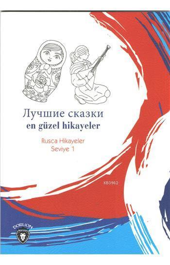 En Güzel Hikayeler (Rusça Hikayeler); Seviye 1