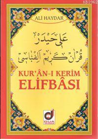 Kur'an-ı Kerim Elifbası (renkli, Şamua)