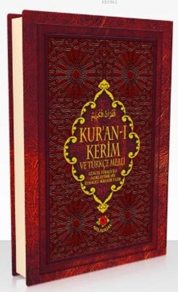 Kur'an-ı Kerim (Hafız Boy Mealli)
