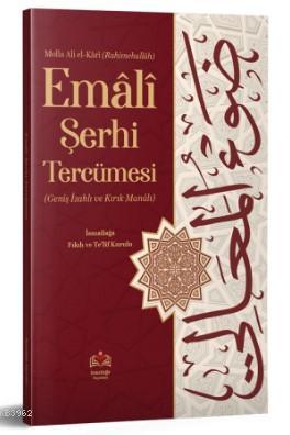 Şerhul Emali Tercümesi; Kırık Manalı - İzahlı