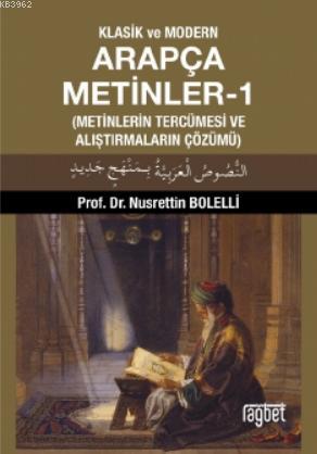 Klasik ve Modern Arapça Metinler-1; (Metinlerin Tercümesi ve Alıştırmaların Çözümü)