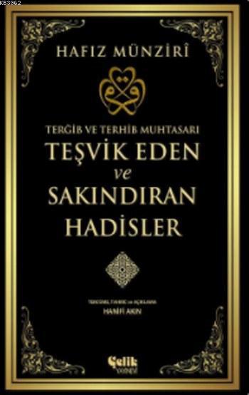 Teşvik Eden ve Sakındıran Hadisler